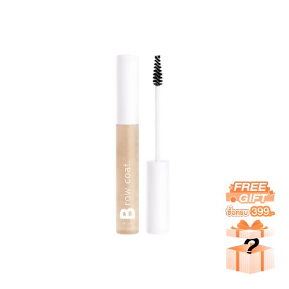 4U2 BROW COAT VERSION 2 (NEW)